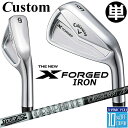 【メーカーカスタム】キャロウェイ X FORGED 2024 右用 単品アイアン (#3、#4) TOUR AD AD カーボンシャフト 日本正規品 Calla...