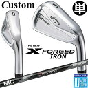 【メーカーカスタム】キャロウェイ X FORGED 2024 右用 単品アイアン (#3、#4) MC 70/80 for callaway カーボンシャフト ...