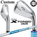 【メーカーカスタム】キャロウェイ X FORGED 2024 右用 単品アイアン (#3、#4) N.S.PRO Zelos 6 スチールシャフト 日本正規品 ...