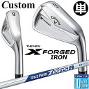 【メーカーカスタム】キャロウェイ X FORGED 2024 右用 単品アイアン (#3、#4) N.S.PRO Zelos 8 スチールシャフト 日本正規品 ...