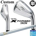 【メーカーカスタム】キャロウェイ X FORGED 2024 右用 単品アイアン (#3、#4) N.S.PRO 850GH スチールシャフト 日本正規品 Ca...