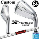 【メーカーカスタム】キャロウェイ X FORGED 2024 右用 アイアン 6本セット (#5-PW) KBS TOUR スチールシャフト 日本正規品 Cal...
