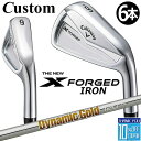 【メーカーカスタム】キャロウェイ X FORGED 2024 右用 アイアン 6本セット (#5-PW) Dynamic Gold 120 スチールシャフト 日...