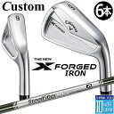 【メーカーカスタム】キャロウェイ X FORGED 2024 右用 アイアン 6本セット (#5-PW) SteelFiber i シャフト 日本正規品 Cal...
