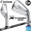 【メーカーカスタム】キャロウェイ X FORGED 2024 右用 アイアン 6本セット (#5-PW) MC 70/80 for callaway カーボンシ...