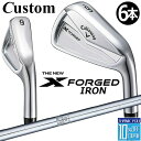 【メーカーカスタム】キャロウェイ X FORGED 2024 右用 アイアン 6本セット (#5-PW) N.S.PRO 950GH スチールシャフト 日本正規...
