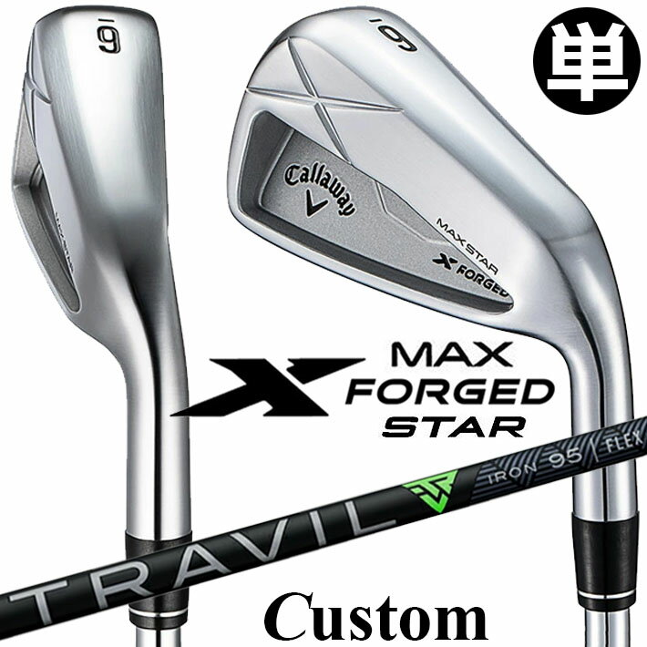 Rakuten - メーカーカスタムクラブ キャロウェイ X FORGED MAX STAR 単品アイアン (#4、#5) 右用 2025 TRAVIL 85/95/105 カーボンシャフト 日本正規品 Callaway
