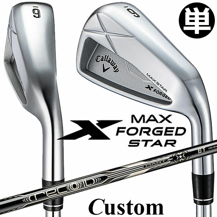 乐天商城 - メーカーカスタムクラブ キャロウェイ X FORGED MAX STAR 単品アイアン (#4、#5) 右用 2025 RECOIL DART 6T for CW カーボンシャフト 日本正規品 Callaway