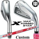 メーカーカスタムクラブ キャロウェイ X FORGED MAX STAR 単品アイアン (#4、#5) 右用 2025 N.S.PRO MODUS3 TOUR ...