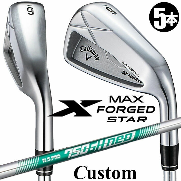 CALLAWAY - メーカーカスタムクラブ キャロウェイ X FORGED MAX STAR アイアン 5本セット (#6-PW) 右用 2025 N.S.PRO 750GH neo スチールシャフト 日本正規品 Callaway