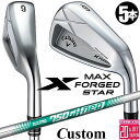 メーカーカスタムクラブ キャロウェイ X FORGED MAX STAR アイアン 5本セット (#6-PW) 右用 2025 N.S.PRO 750GH ne...