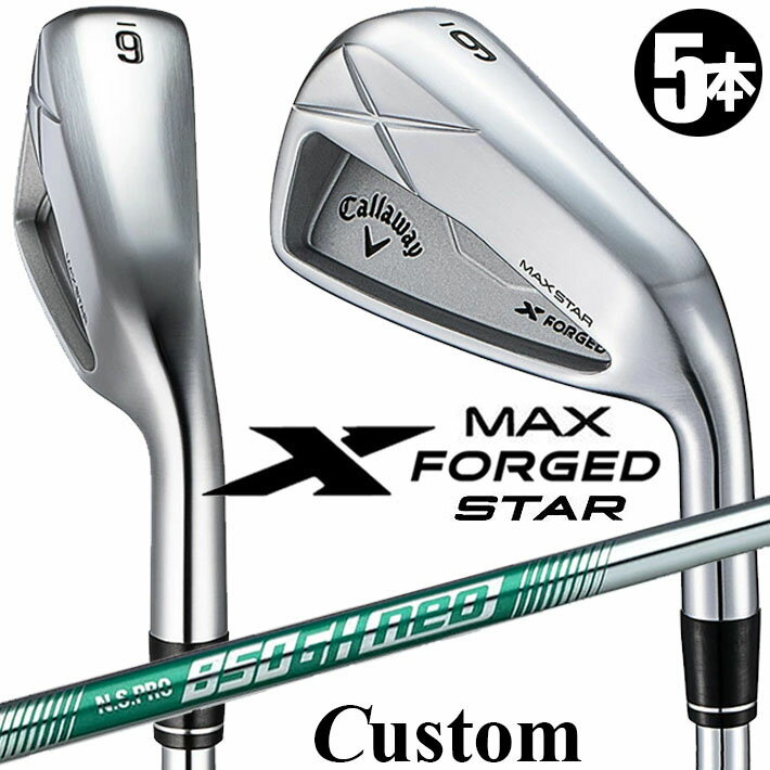 樂天商城 - メーカーカスタムクラブ キャロウェイ X FORGED MAX STAR アイアン 5本セット (#6-PW) 右用 2025 N.S.PRO 850GH neo スチールシャフト 日本正規品 Callaway