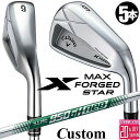 メーカーカスタムクラブ キャロウェイ X FORGED MAX STAR アイアン 5本セット (#6-PW) 右用 2025 N.S.PRO 950GH ne...
