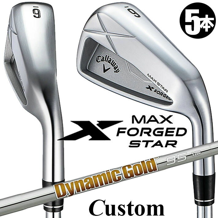 Rakuten - メーカーカスタムクラブ キャロウェイ X FORGED MAX STAR アイアン 5本セット (#6-PW) 右用 2025 Dynamic Gold 95 スチールシャフト 日本正規品 Callaway