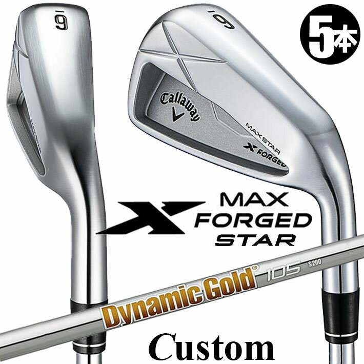 Rakuten - メーカーカスタムクラブ キャロウェイ X FORGED MAX STAR アイアン 5本セット (#6-PW) 右用 2025 Dynamic Gold 105 スチールシャフト 日本正規品 Callaway
