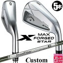 メーカーカスタムクラブ キャロウェイ X FORGED MAX STAR アイアン 5本セット (#6-PW) 右用 2025 SteelFiber i cw ...