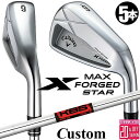 メーカーカスタムクラブ キャロウェイ X FORGED MAX STAR アイアン 5本セット (#6-PW) 右用 2025 KBS TOUR スチールシャフ...