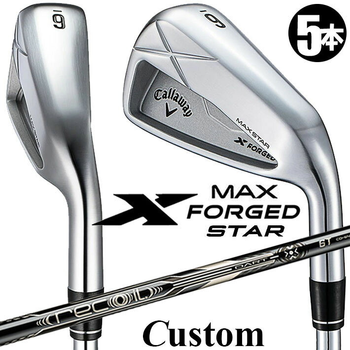 Rakuten - メーカーカスタムクラブ キャロウェイ X FORGED MAX STAR アイアン 5本セット (#6-PW) 右用 2025 RECOIL DART 6T for CW カーボンシャフト 日本正規品 Callaway