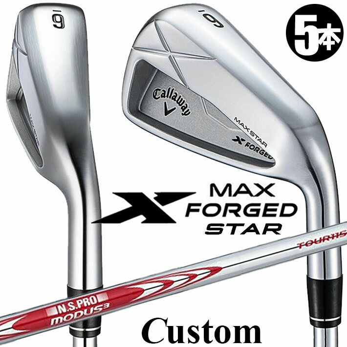 Rakuten - メーカーカスタムクラブ キャロウェイ X FORGED MAX STAR アイアン 5本セット (#6-PW) 右用 2025 N.S.PRO MODUS3 TOUR 115 スチールシャフト 日本正規品 Callaway
