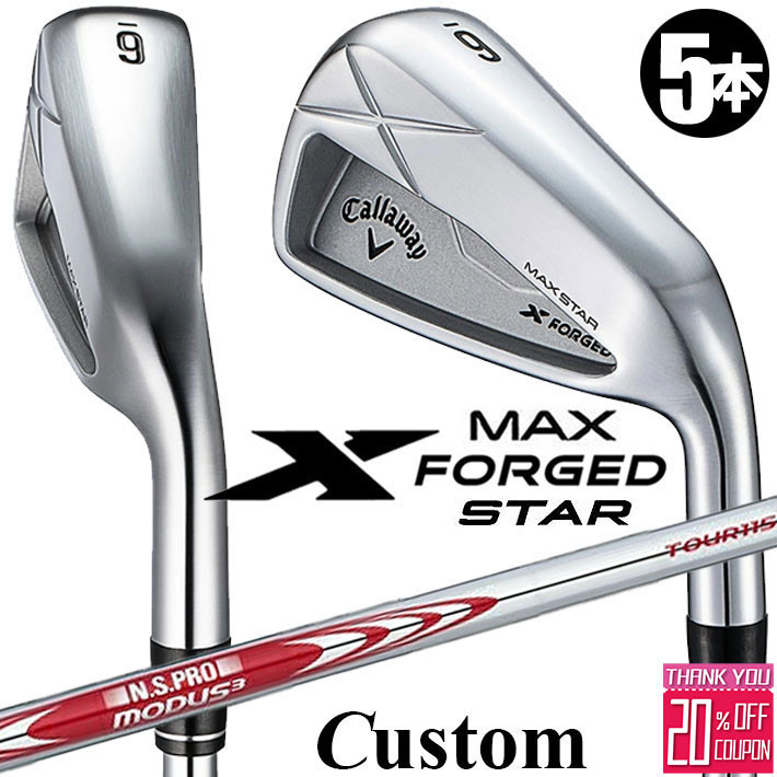 ᡼९  X FORGED MAX STAR  5ܥå (#6-PW)  2025 N.S.PR...