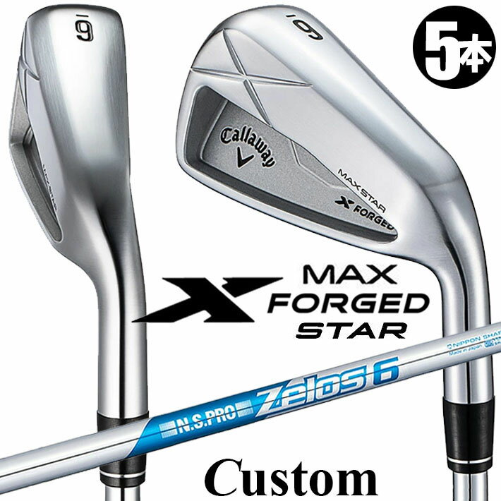 Rakuten - メーカーカスタムクラブ キャロウェイ X FORGED MAX STAR アイアン 5本セット (#6-PW) 右用 2025 N.S.PRO Zelos 6 スチールシャフト 日本正規品 Callaway