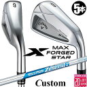メーカーカスタムクラブ キャロウェイ X FORGED MAX STAR アイアン 5本セット (#6-PW) 右用 2025 N.S.PRO Zelos 6 ...
