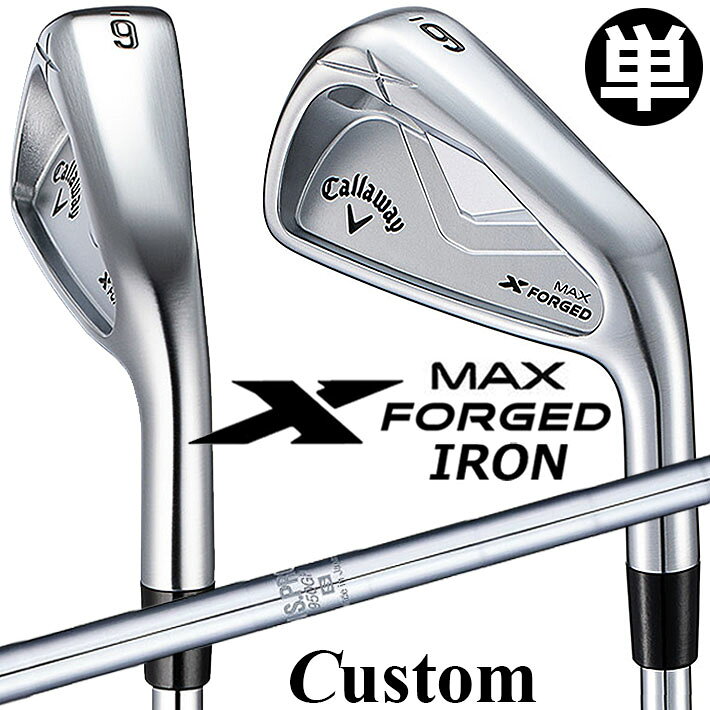 Rakuten - メーカーカスタムクラブ キャロウェイ X FORGED MAX 単品アイアン (#4、#5) 右用 2025 N.S.PRO 950GH スチールシャフト 日本正規品 Callaway