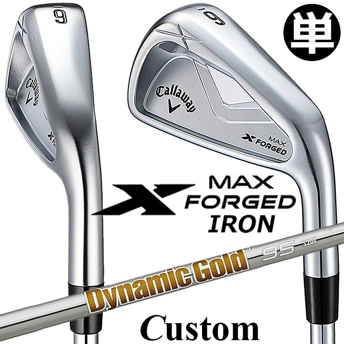 乐天商城 - メーカーカスタムクラブ キャロウェイ X FORGED MAX 単品アイアン (#4、#5) 右用 2025 Dynamic Gold 95 スチールシャフト 日本正規品 Callaway