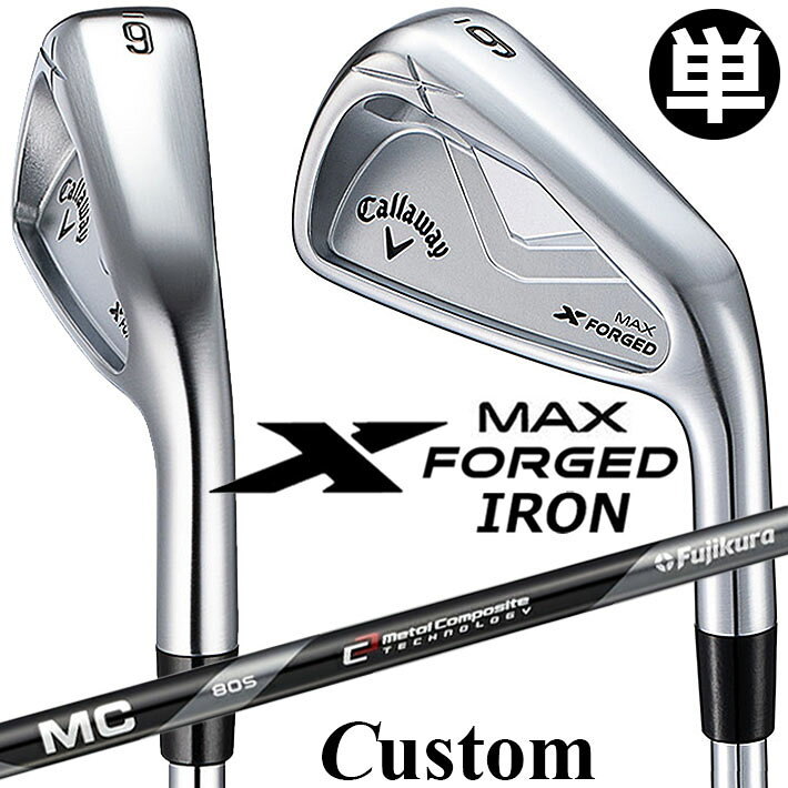 Rakuten - メーカーカスタムクラブ キャロウェイ X FORGED MAX 単品アイアン (#4、#5) 右用 2025 MC 70/80 for callaway カーボンシャフト 日本正規品 Callaway