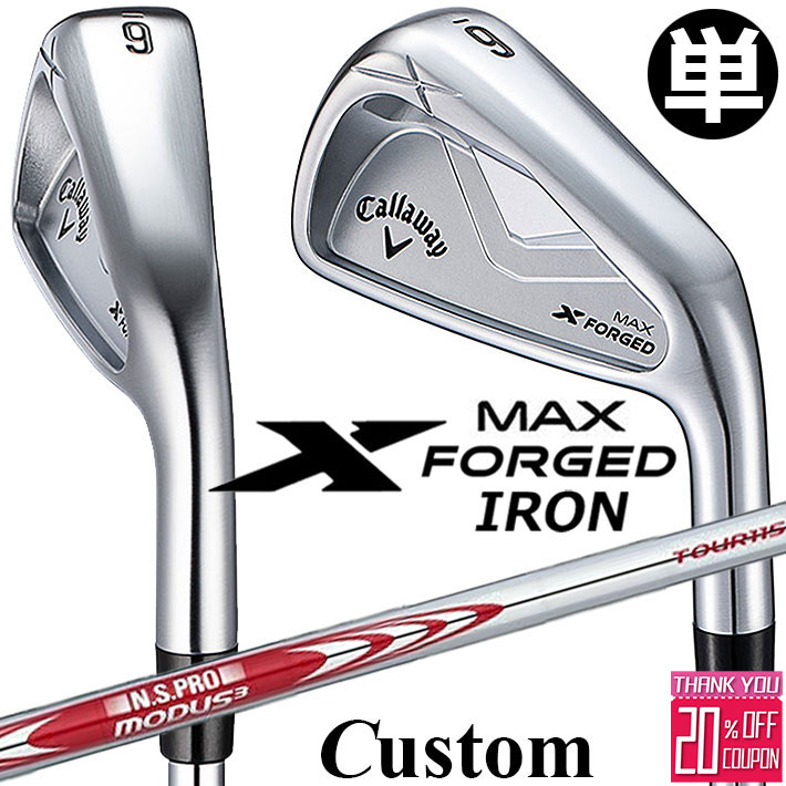 ᡼९  X FORGED MAX ñʥ (#4#5)  2025 N.S.PRO MODUS3 ...