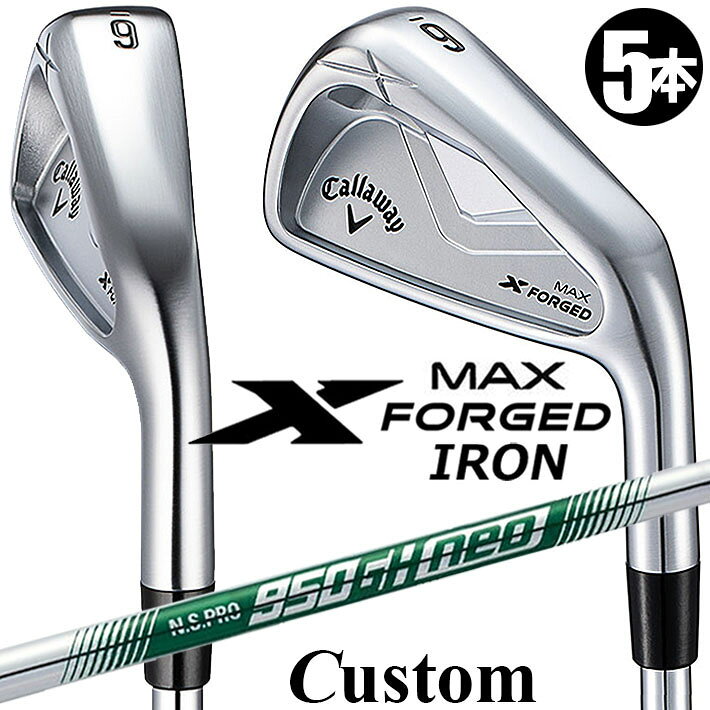樂天商城 - メーカーカスタムクラブ キャロウェイ X FORGED MAX アイアン 5本セット (#6-PW) 右用 2025 N.S.PRO 950GH neo スチールシャフト 日本正規品 Callaway