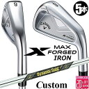 メーカーカスタムクラブ キャロウェイ X FORGED MAX アイアン 5本セット (#6-PW) 右用 2025 Dynamic Gold MID 115 ...