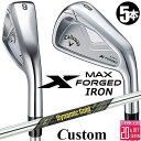 メーカーカスタムクラブ キャロウェイ X FORGED MAX アイアン 5本セット (#6-PW) 右用 2025 Dynamic Gold MID TOUR...
