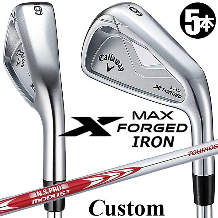 Rakuten - メーカーカスタムクラブ キャロウェイ X FORGED MAX アイアン 5本セット (#6-PW) 右用 2025 N.S.PRO MODUS3 TOUR 105 スチールシャフト 日本正規品 Callaway