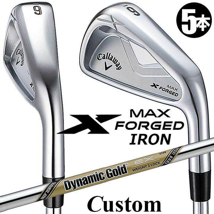 乐天商城 - メーカーカスタムクラブ キャロウェイ X FORGED MAX アイアン 5本セット (#6-PW) 右用 2025 Dynamic Gold EX TOUR ISSUE スチールシャフト 日本正規品 Callaway