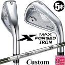 メーカーカスタムクラブ キャロウェイ X FORGED MAX アイアン 5本セット (#6-PW) 右用 2025 SteelFiber i cw シャフト ...