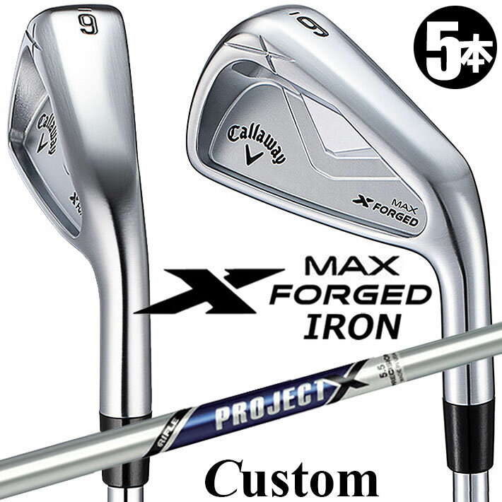 Rakuten - メーカーカスタムクラブ キャロウェイ X FORGED MAX アイアン 5本セット (#6-PW) 右用 2025 PROJECT X スチールシャフト 日本正規品 Callaway