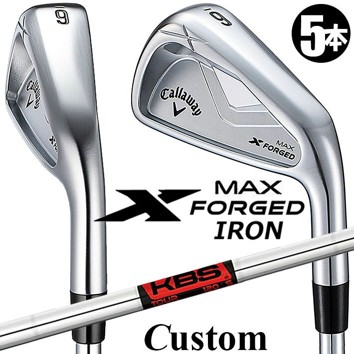 樂天商城 - メーカーカスタムクラブ キャロウェイ X FORGED MAX アイアン 5本セット (#6-PW) 右用 2025 KBS TOUR スチールシャフト 日本正規品 Callaway