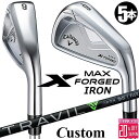メーカーカスタムクラブ キャロウェイ X FORGED MAX アイアン 5本セット (#6-PW) 右用 2025 TRAVIL 85/95/105 カーボン...