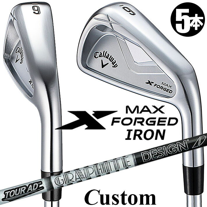 CALLAWAY - メーカーカスタムクラブ キャロウェイ X FORGED MAX アイアン 5本セット (#6-PW) 右用 2025 TOUR AD AD カーボンシャフト 日本正規品 Callaway