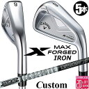 メーカーカスタムクラブ キャロウェイ X FORGED MAX アイアン 5本セット (#6-PW) 右用 2025 TOUR AD AD カーボンシャフト 日...