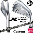 メーカーカスタムクラブ キャロウェイ X FORGED MAX アイアン 5本セット (#6-PW) 右用 2025 RECOIL DART 6T for CW...