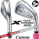 メーカーカスタムクラブ キャロウェイ X FORGED MAX アイアン 5本セット (#6-PW) 右用 2025 N.S.PRO MODUS3 TOUR 1...