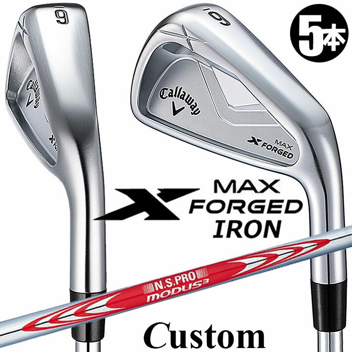 メーカーカスタムクラブ キャロウェイ X FORGED MAX アイアン 5本セット ( 6-PW) 右用 2025 N.S.PRO MODUS3 TOUR 120 スチールシャフト 日本正規品 Callaway