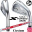 メーカーカスタムクラブ キャロウェイ X FORGED MAX アイアン 5本セット (#6-PW) 右用 2025 N.S.PRO MO..