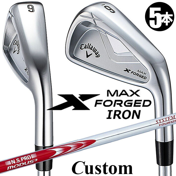 Rakuten - メーカーカスタムクラブ キャロウェイ X FORGED MAX アイアン 5本セット (#6-PW) 右用 2025 N.S.PRO MODUS3 SYSTEM3 TOUR 125 スチールシャフト 日本正規品 Callaway