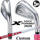 メーカーカスタムクラブ キャロウェイ X FORGED MAX アイアン 5本セット (#6-PW) 右用 2025 N.S.PRO MODUS3 SYSTEM...