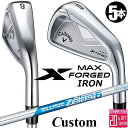 メーカーカスタムクラブ キャロウェイ X FORGED MAX アイアン 5本セット (#6-PW) 右用 2025 N.S.PRO Zelos 6 スチールシ...