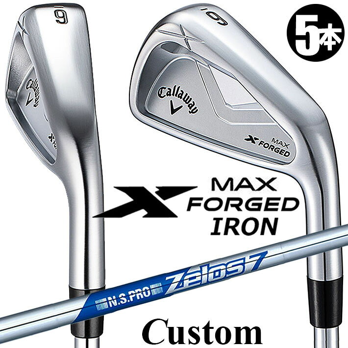Rakuten - メーカーカスタムクラブ キャロウェイ X FORGED MAX アイアン 5本セット (#6-PW) 右用 2025 N.S.PRO Zelos 7 スチールシャフト 日本正規品 Callaway