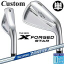 【メーカーカスタム】キャロウェイ X FORGED STAR 2024 右用 単品アイアン (#4) N.S.PRO Zelos 7 スチールシャフト 日本正規...
